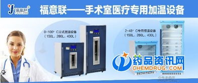 甘露醇加熱箱技術開發(fā)與生產(chǎn)廠家招商
